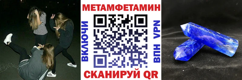 АМФЕТАМИН VHQ  Спас-Деменск 