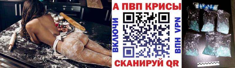 цена   Спас-Деменск  Альфа ПВП кристаллы 