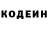 Кодеиновый сироп Lean Purple Drank Evgesha Med
