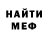 ГАШ хэш Wu Dai