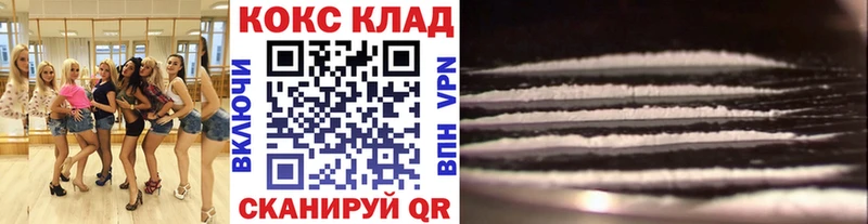 shop клад  закладка  Спас-Деменск  КОКАИН 98%  hydra ссылки 