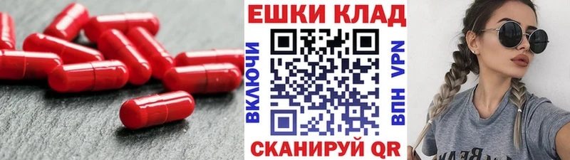 дарнет шоп  Спас-Деменск  Ecstasy 300 mg 