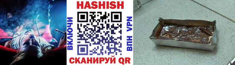 ГАШ hashish  Спас-Деменск 