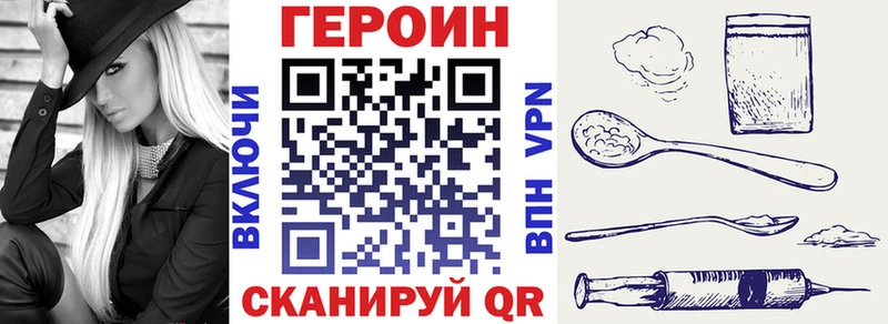 Героин белый  Спас-Деменск 