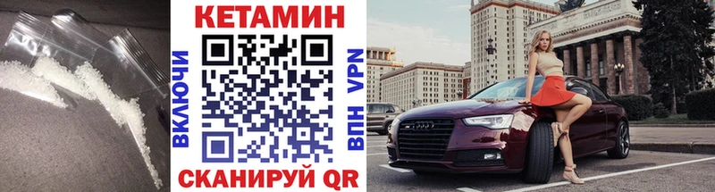 сколько стоит  Спас-Деменск  КЕТАМИН VHQ 