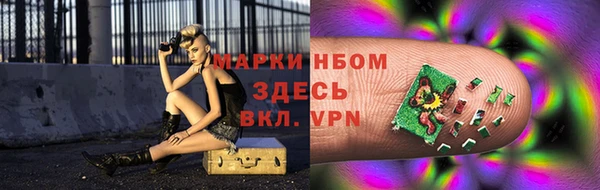 метадон Бугульма