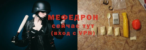 таблы Бородино