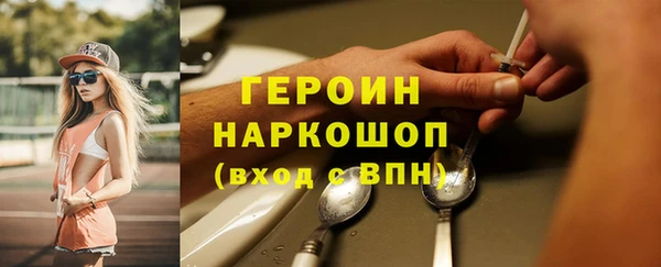 таблы Бородино