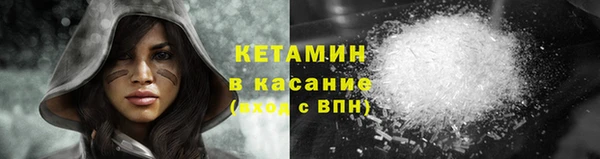 стафф Аркадак