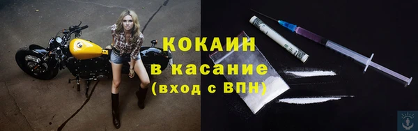 кокаин Богданович