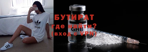 спиды Бронницы