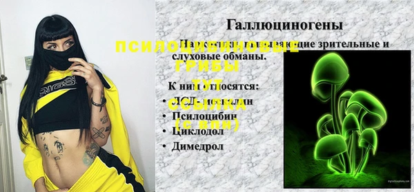 кокаин VHQ Богородицк