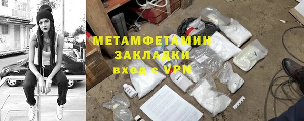 спиды Бронницы
