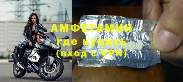 спиды Бронницы