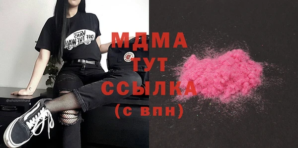 кокаин VHQ Богородицк