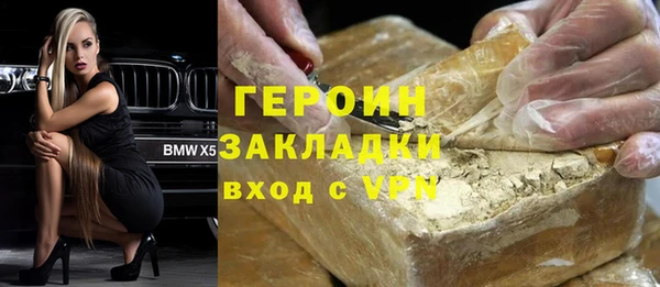 стафф Аркадак