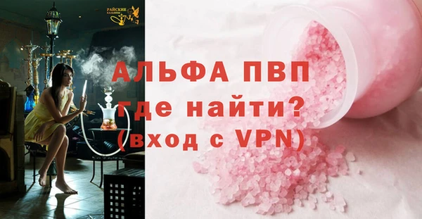 спиды Бронницы