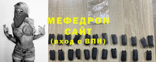 спиды Бронницы