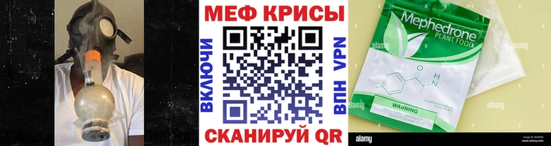 дарк нет Telegram  Спас-Деменск  Меф мука 