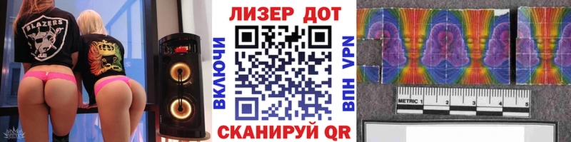 Наркотические марки 1500мкг  Спас-Деменск 
