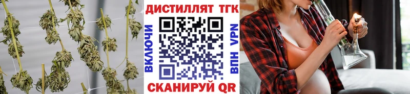 ТГК жижа  Спас-Деменск 