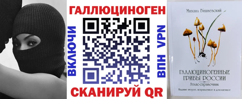 Галлюциногенные грибы мухоморы  закладка  Спас-Деменск 